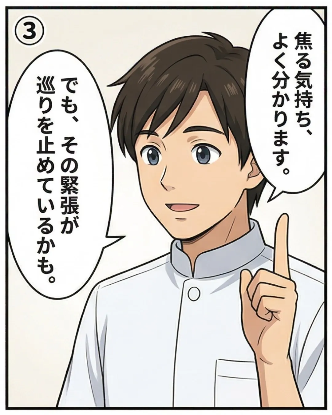 このまま薄くなったら…と不安な方へ贈る「抜け毛対策」