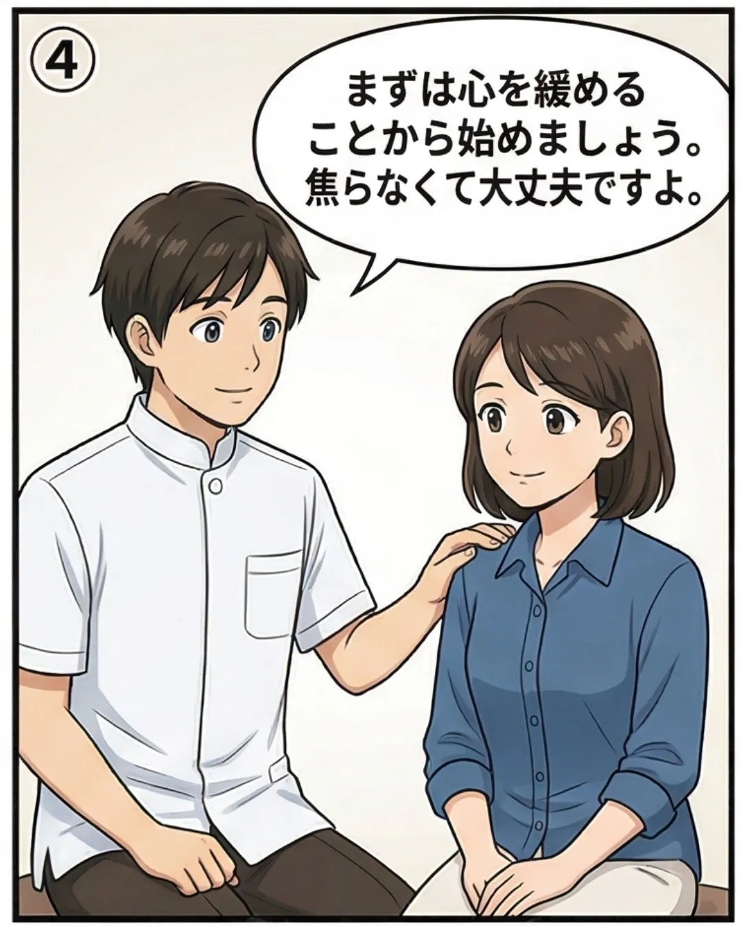 このまま薄くなったら…と不安な方へ贈る「抜け毛対策」