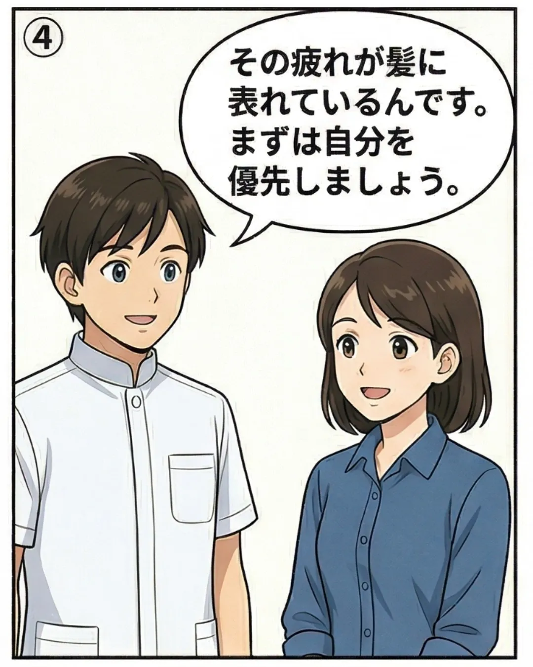 40代から抜け毛が増える、ある共通点【女性の育毛】