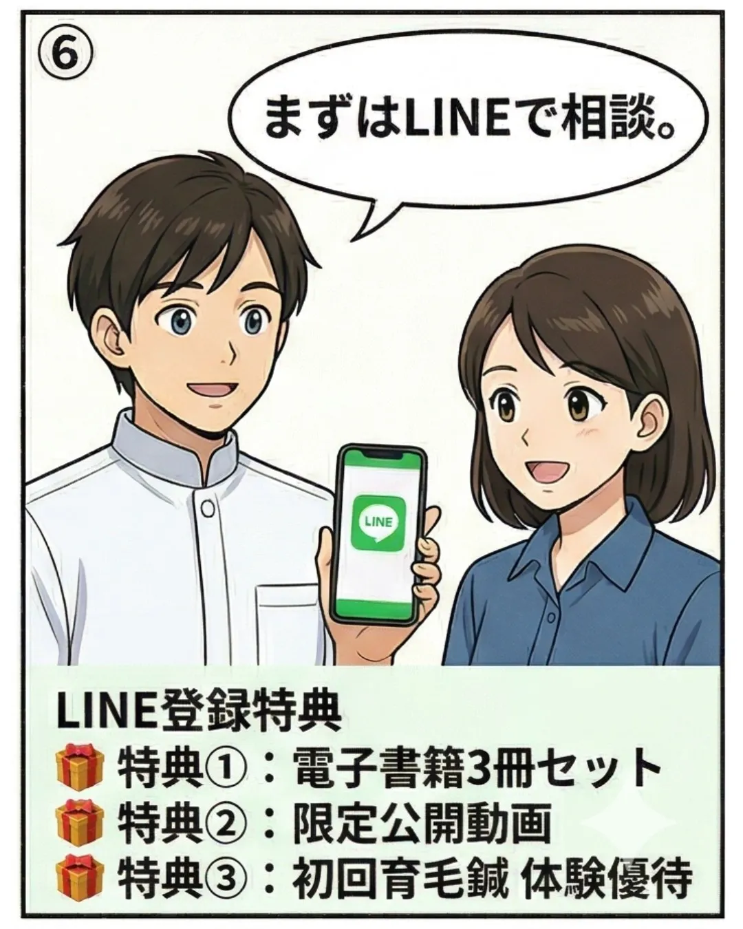 40代から抜け毛が増える、ある共通点【女性の育毛】