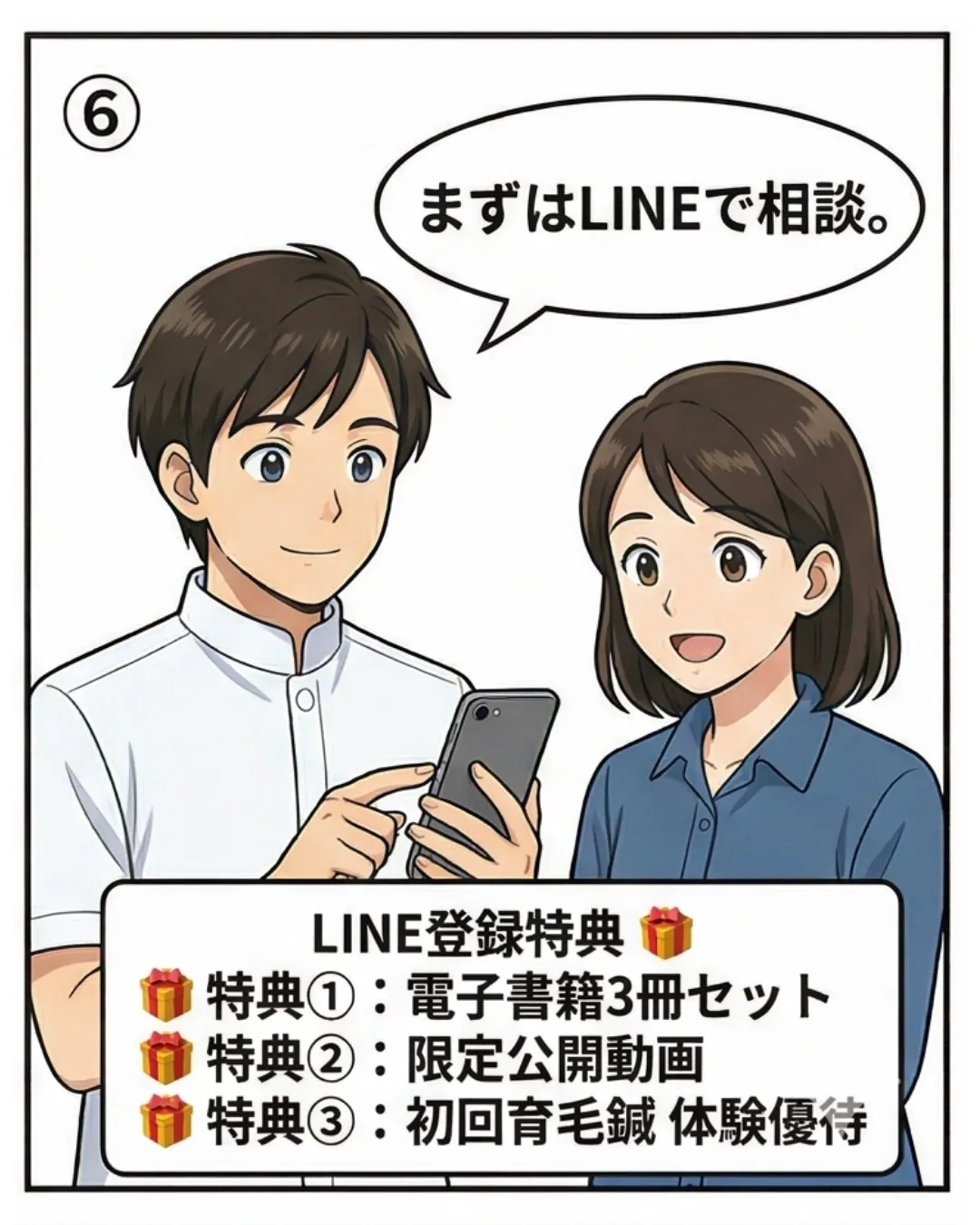 自律神経と抜け毛・薄毛の意外な関係【鍼灸師が解説】