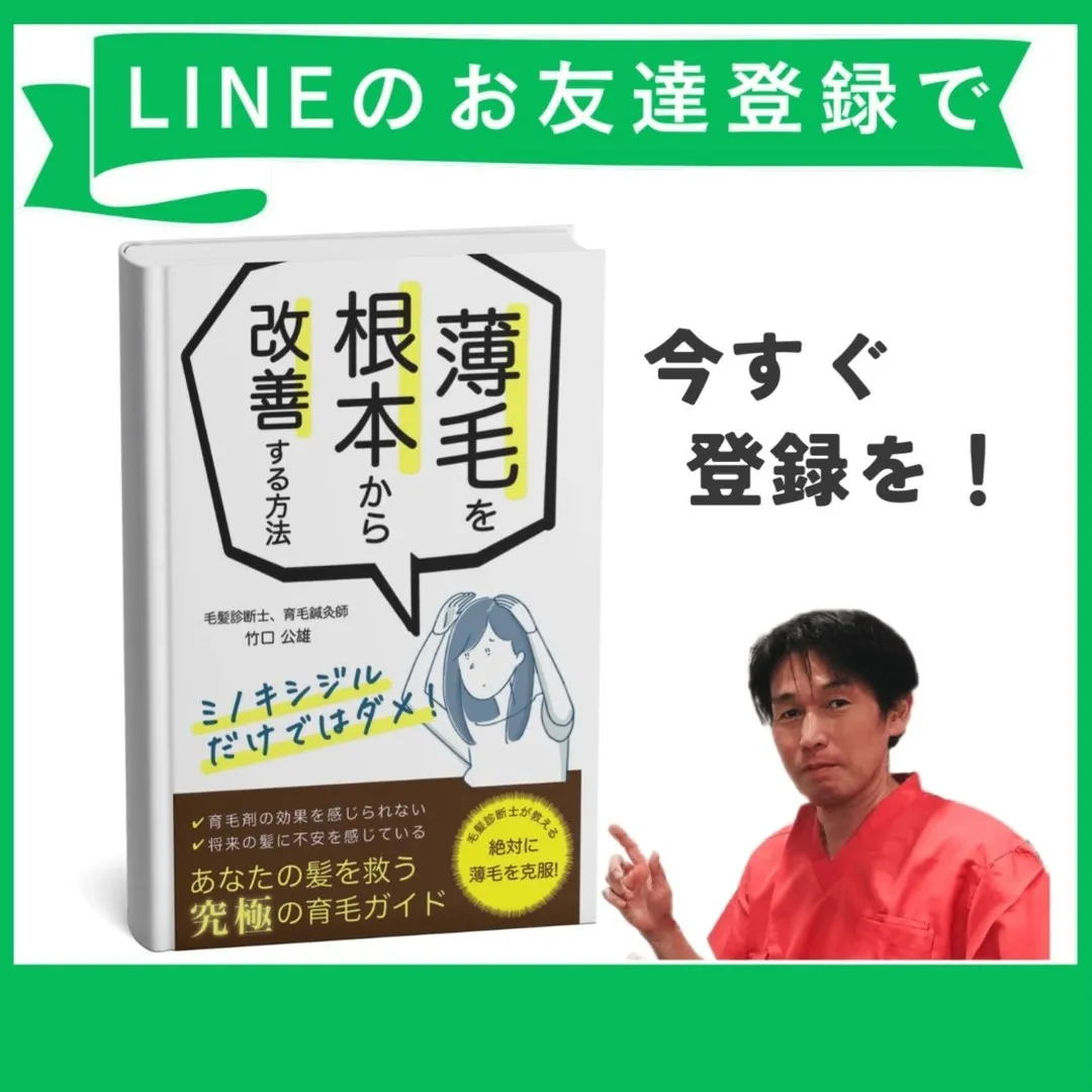 LINEのお友達登録で、電子書籍をプレゼント！