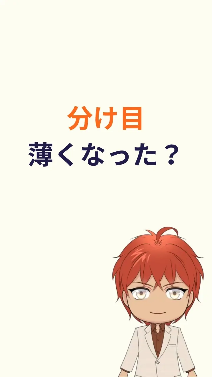 保存して後で見返す