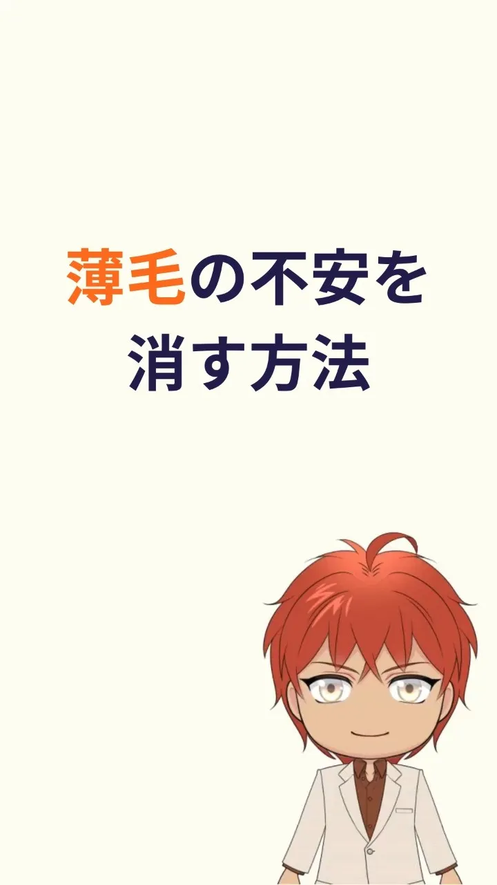 保存して後で見返す