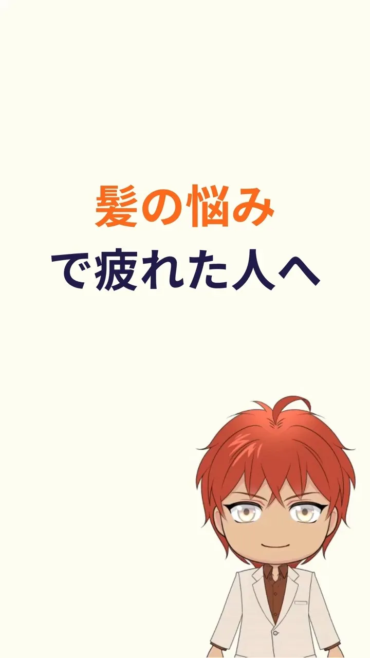 保存して後で見返す