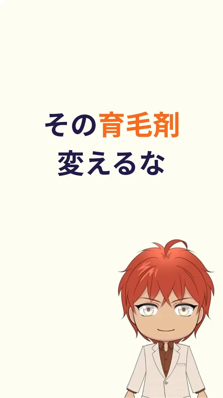 保存して後で見返す