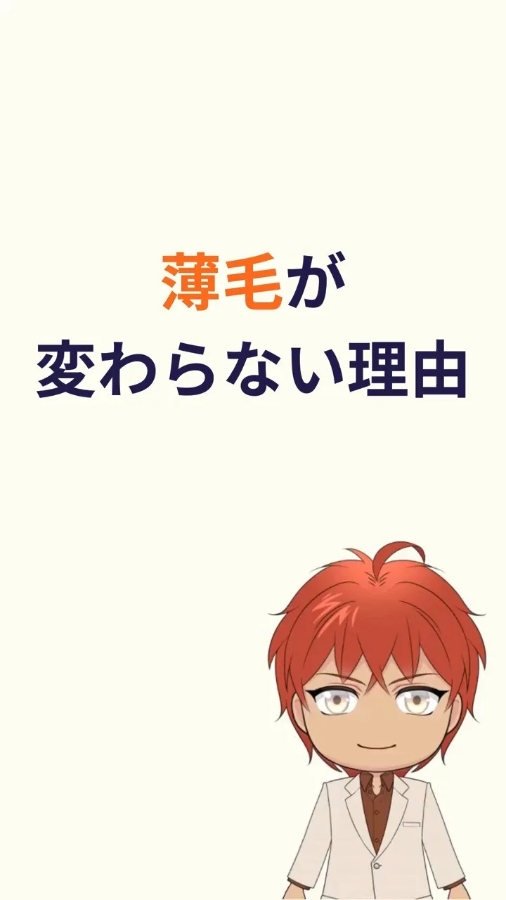 保存して後で見返す