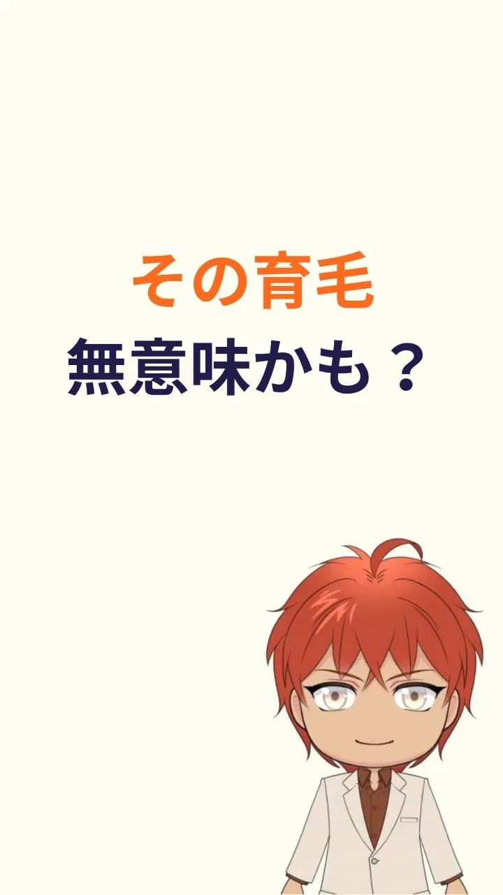 保存して後で見返す