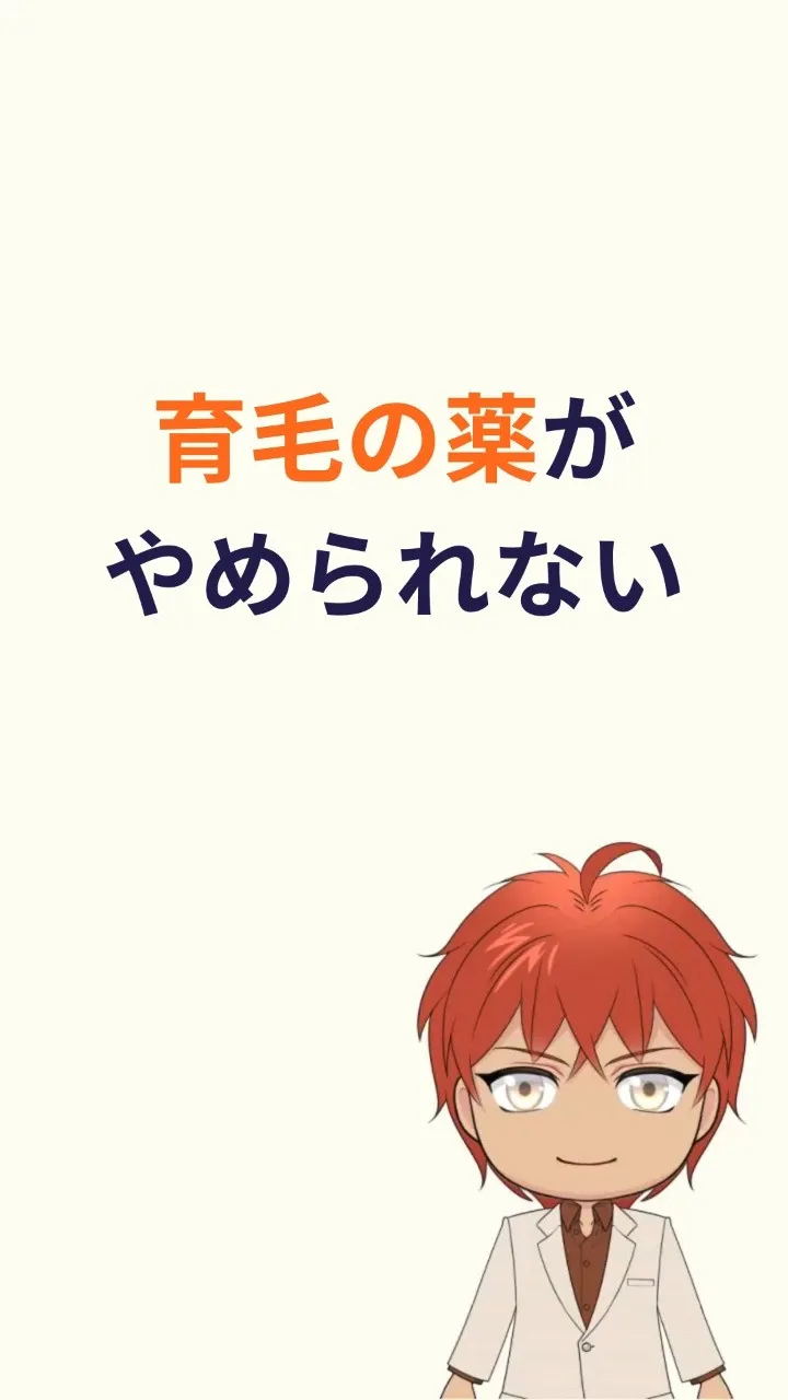 保存して後で見返す