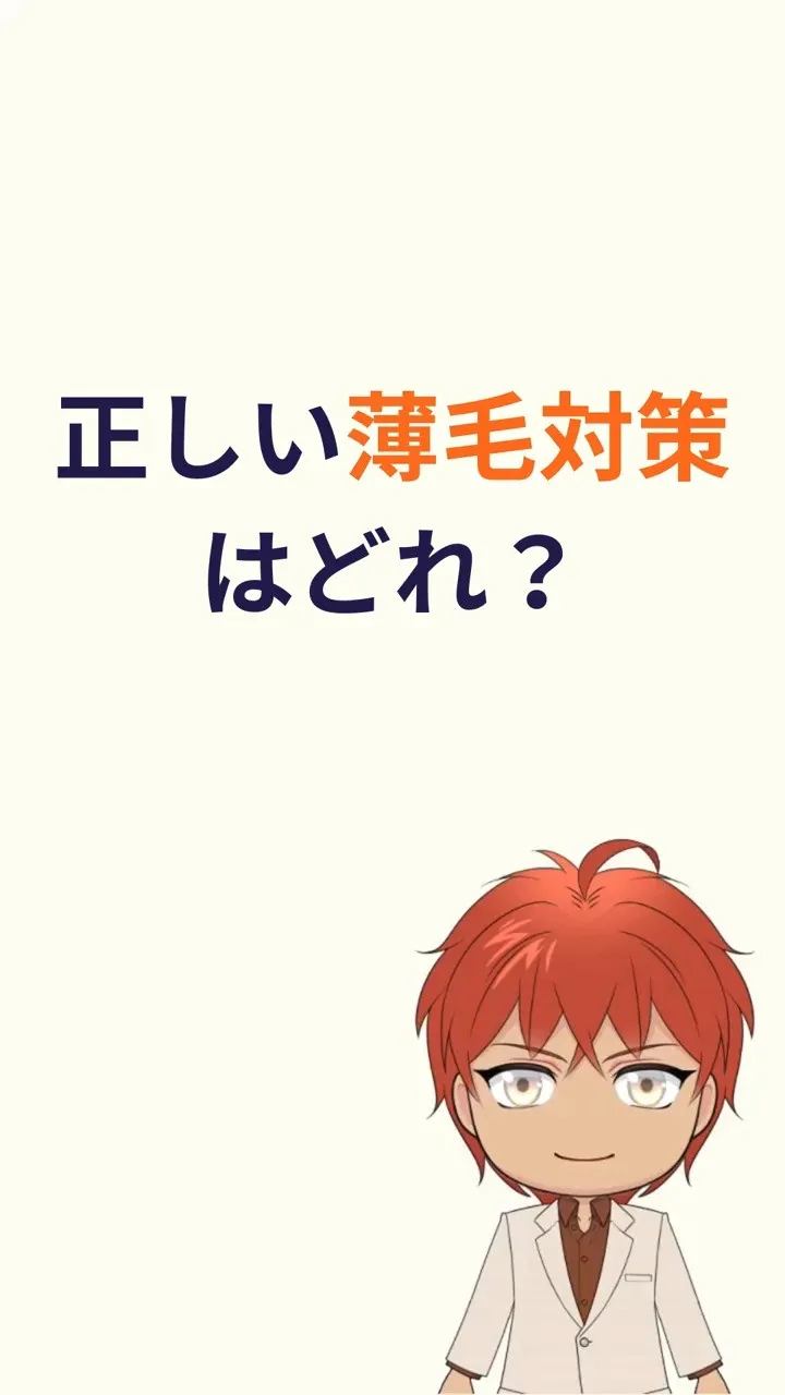 保存して後で見返す