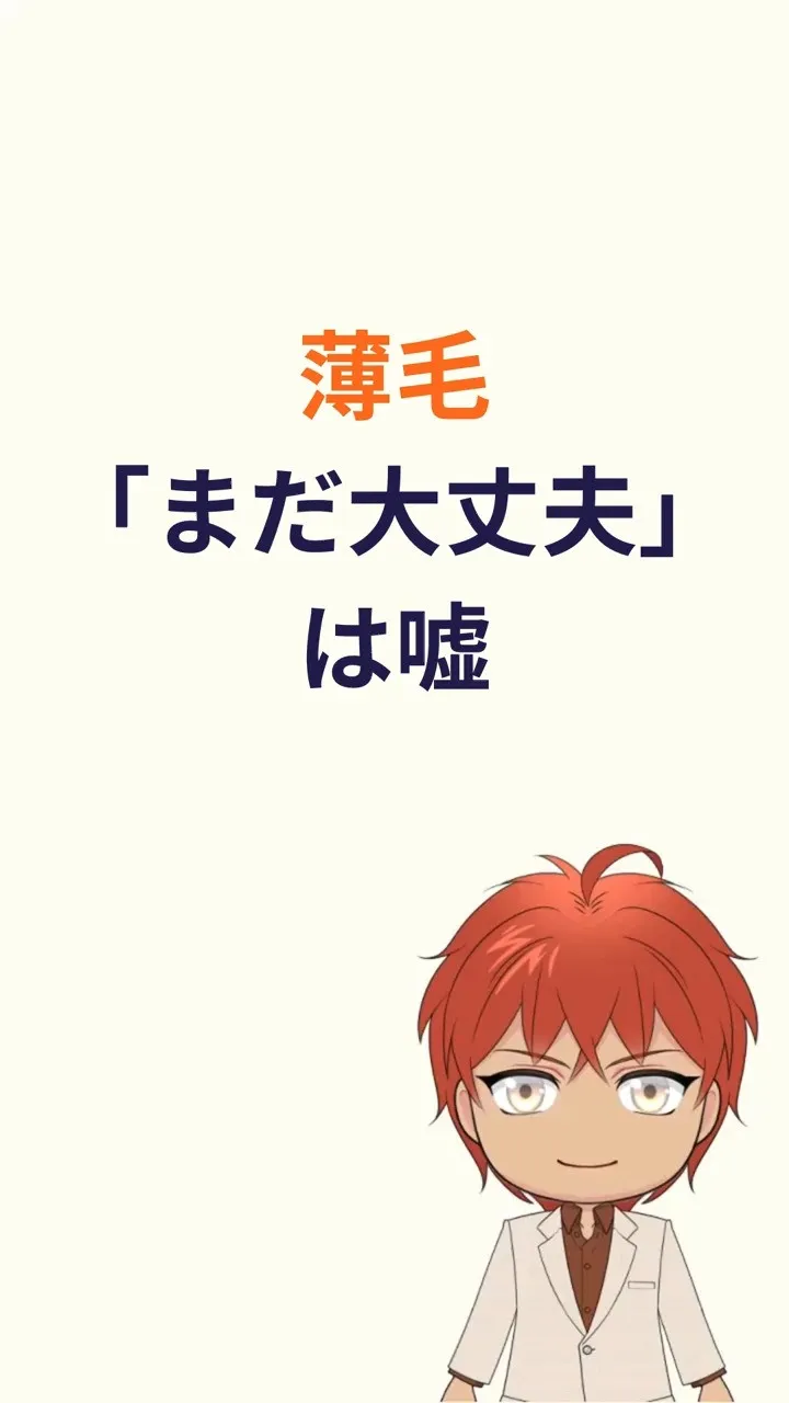 保存して後で見返す