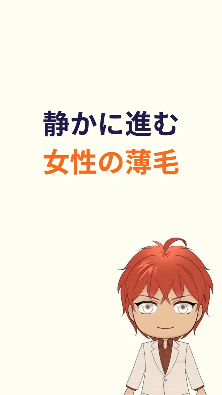 保存して後で見返す