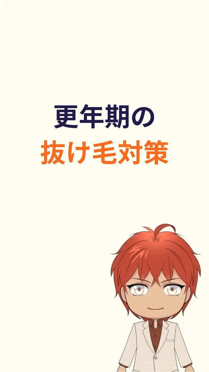 保存して後で見返す