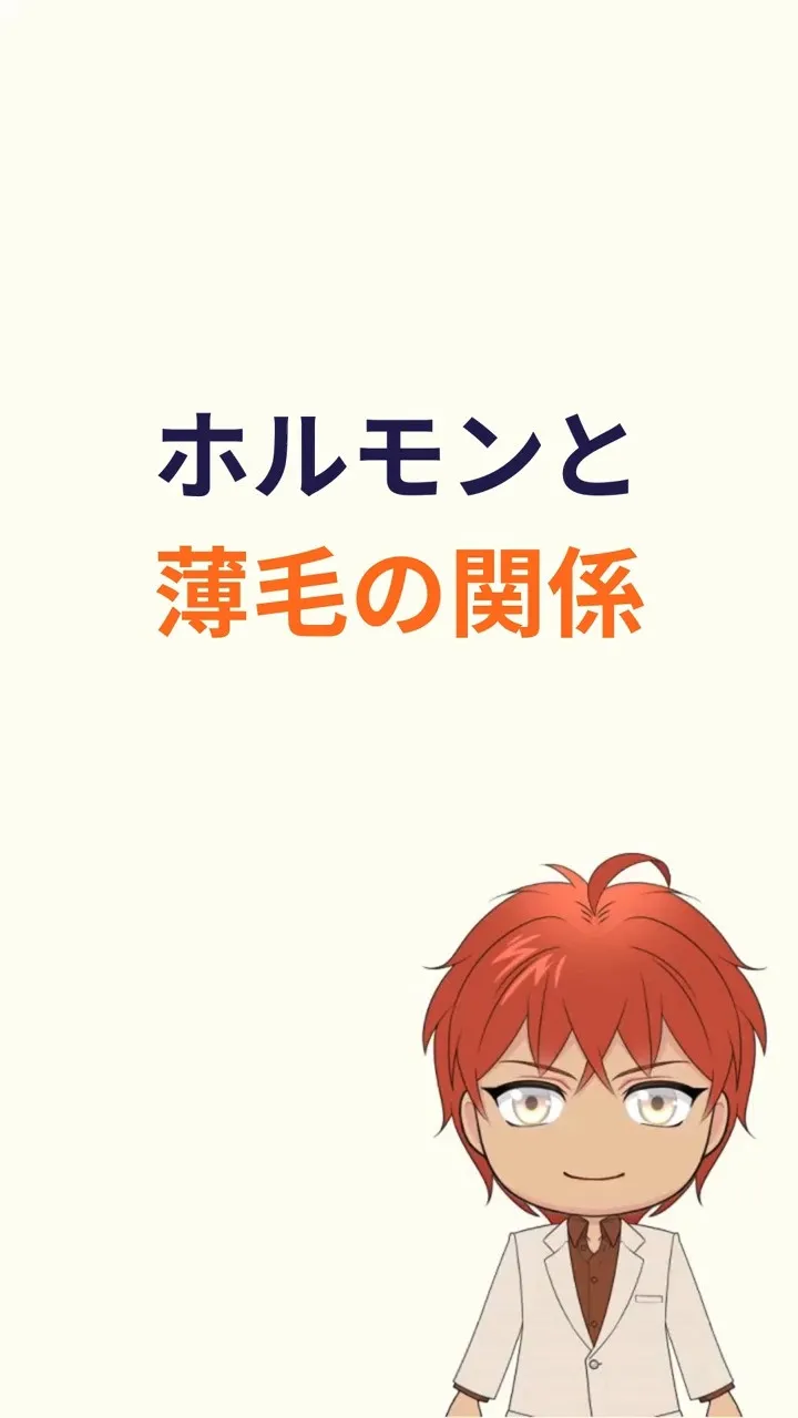 保存して後で見返す