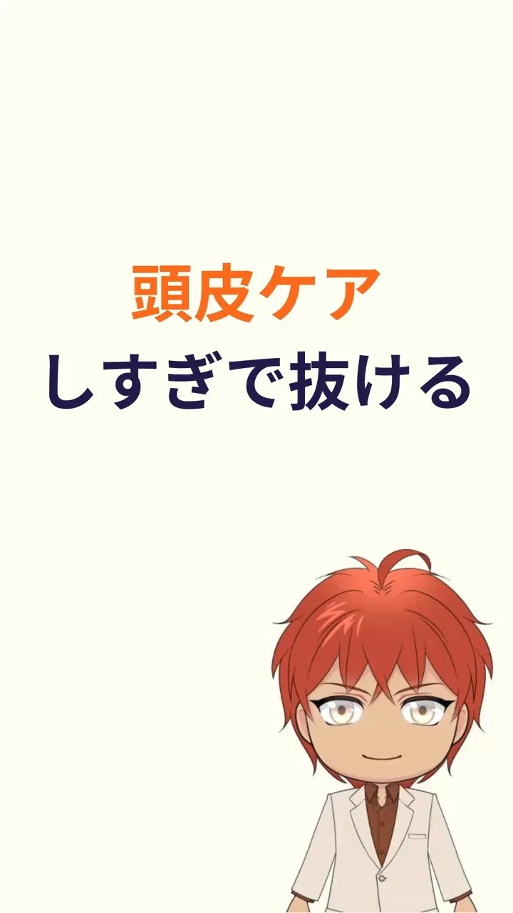 保存して後で見返す