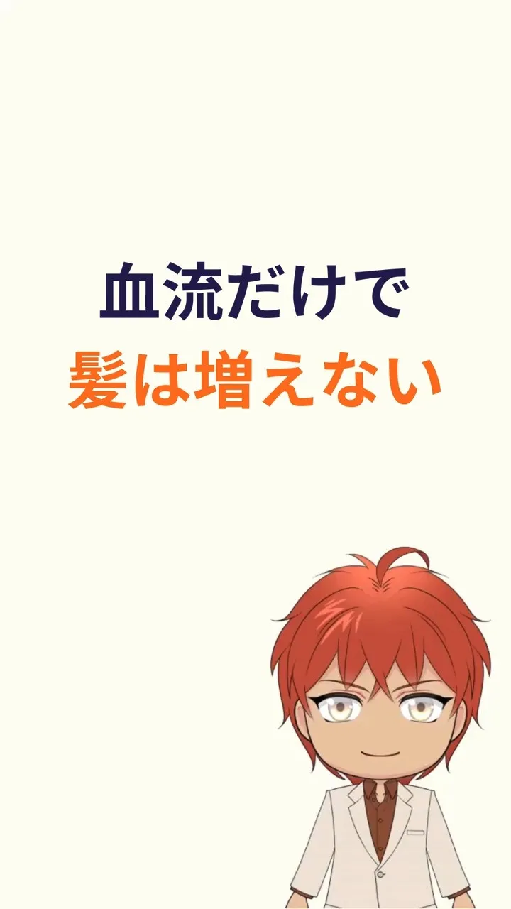 保存して後で見返す