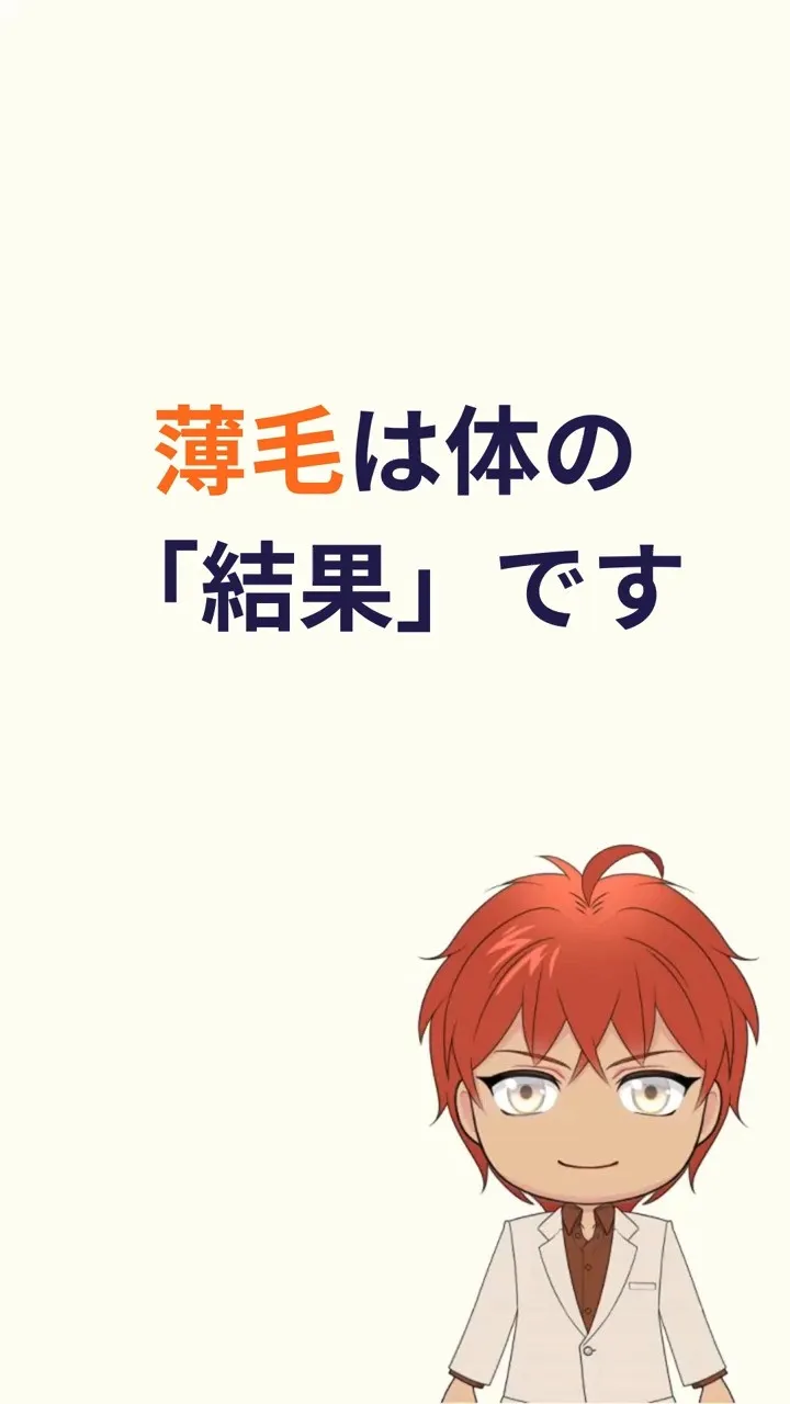 保存して後で見返す