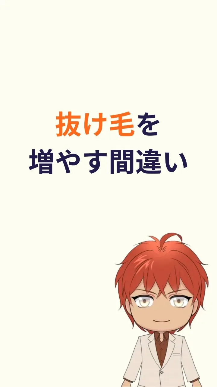 保存して後で見返す