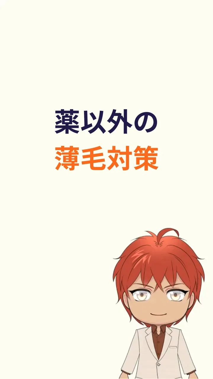 保存して後で見返す