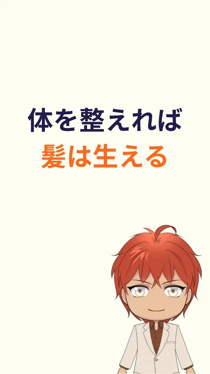 保存して後で見返す