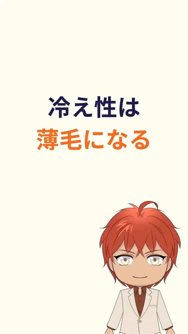 保存して後で見返す