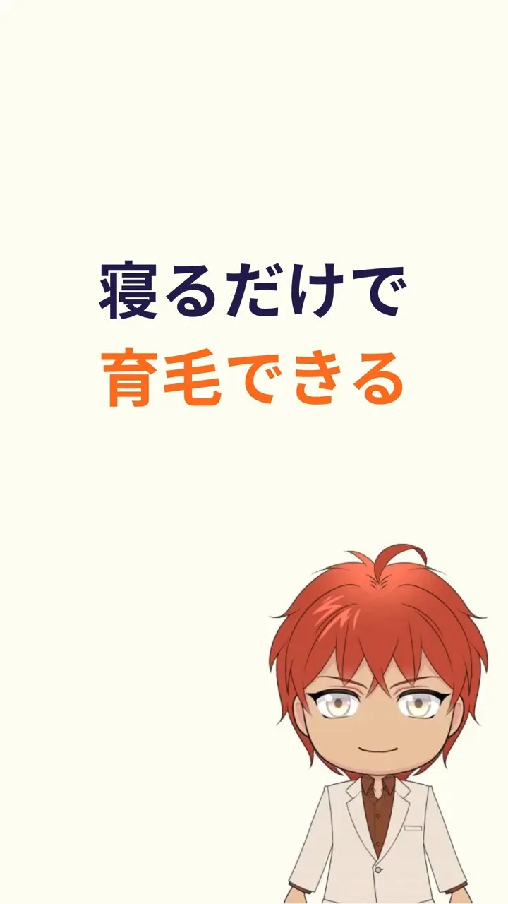 保存して後で見返す