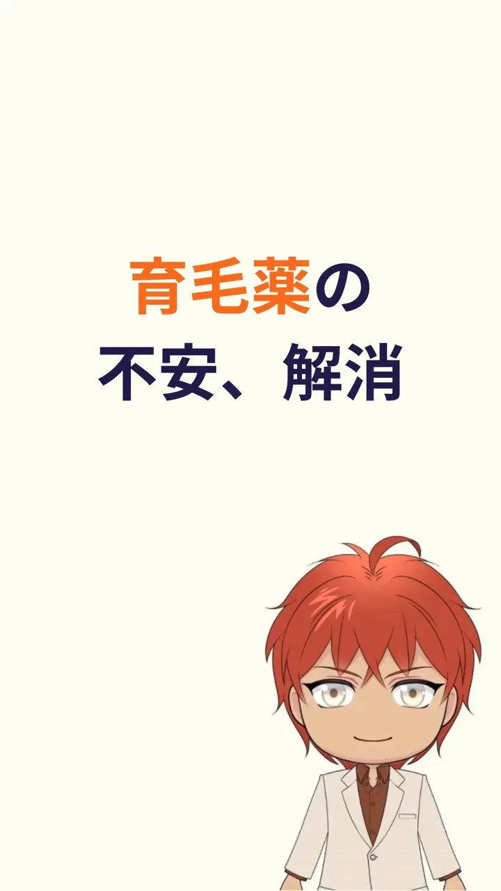 保存して後で見返す