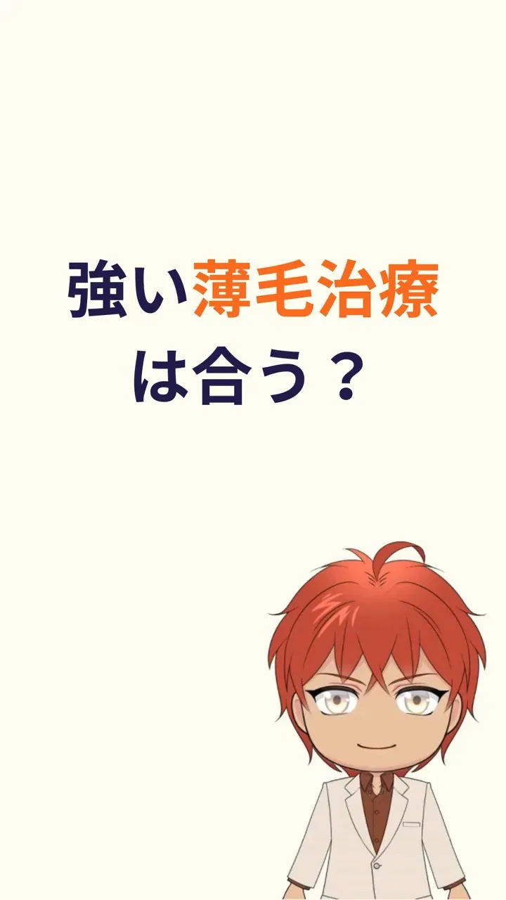 保存して後で見返す