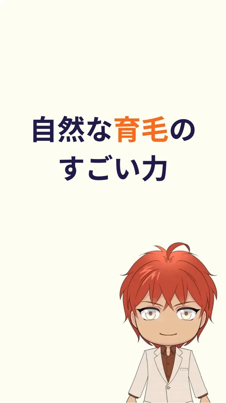 保存して後で見返す