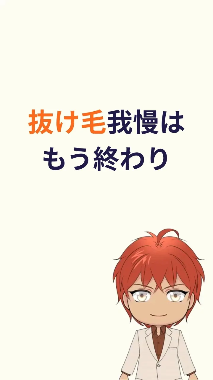 保存して後で見返す