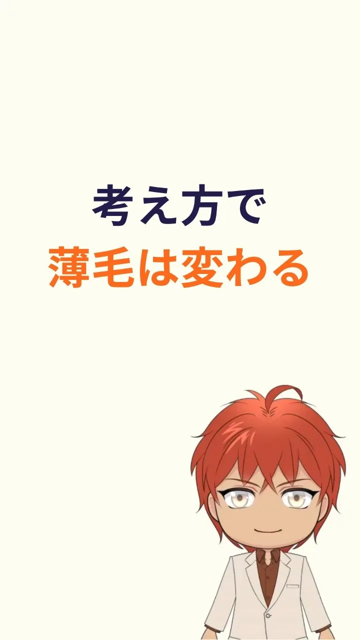 「どうして私だけ…」と鏡を見て落ち込む日は、もう終わりにしま...