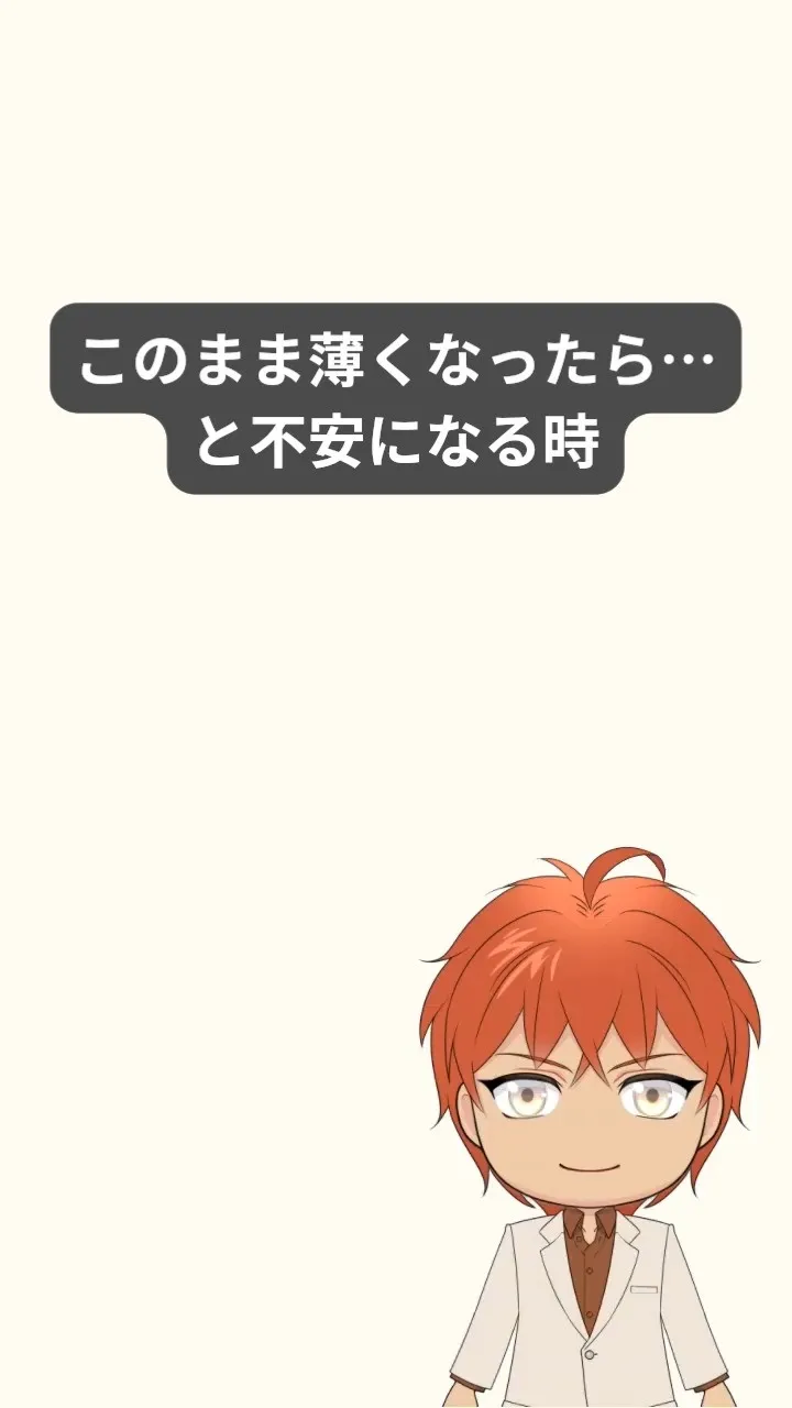 少し変化があるだけで、