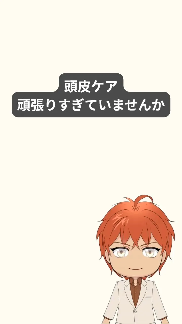 ホルモンの変化は、